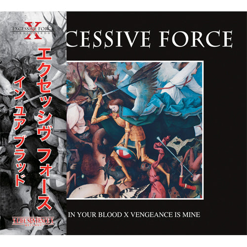 Excessive Force "In Your Blood / Vengeance Is Mine"
